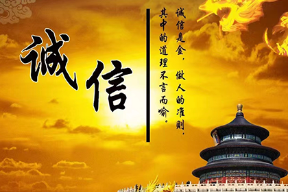 逾期未还欠款，被法院强制带走的后果